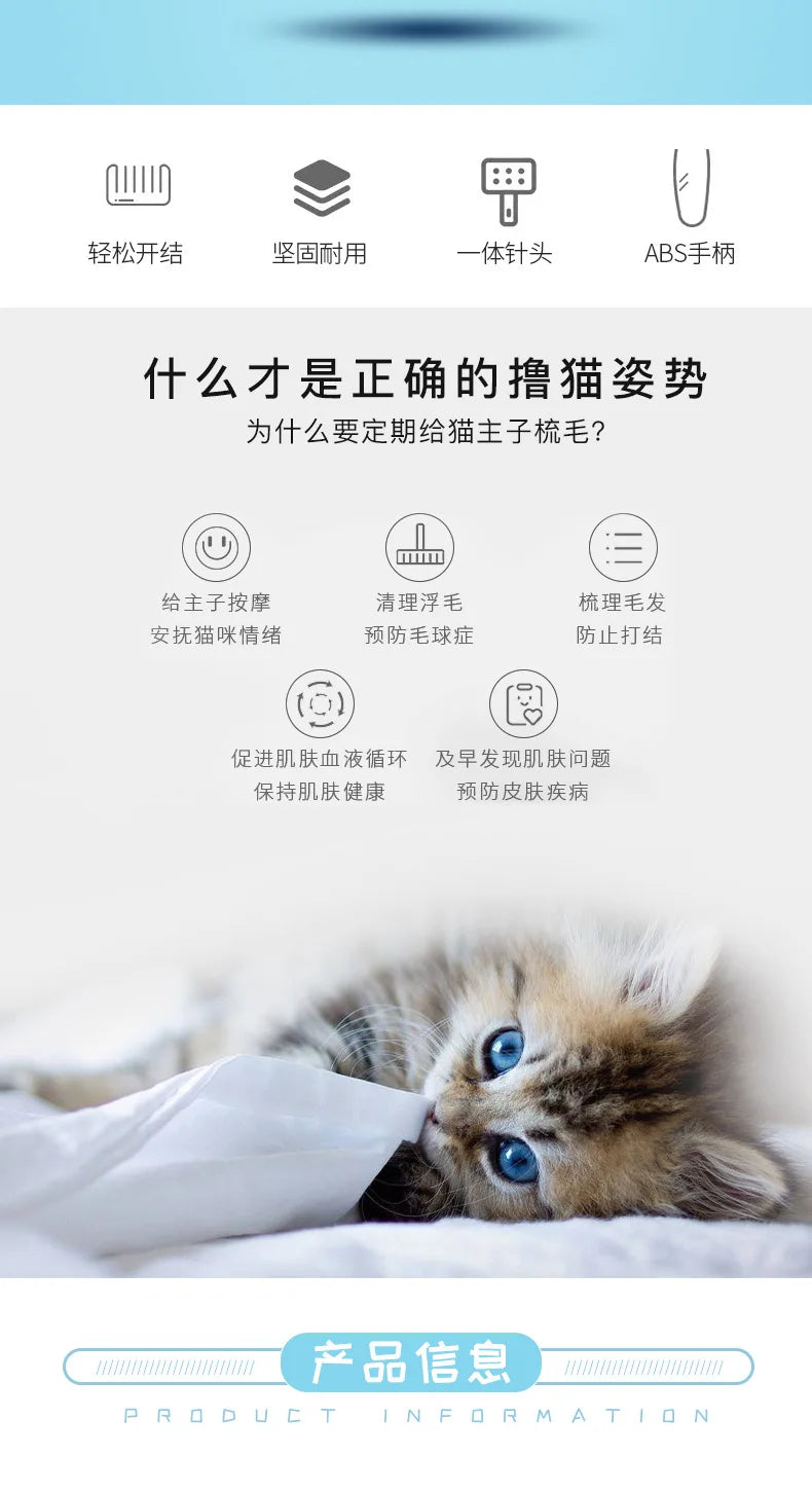 Self-Cleaning Pet Hair Brush
