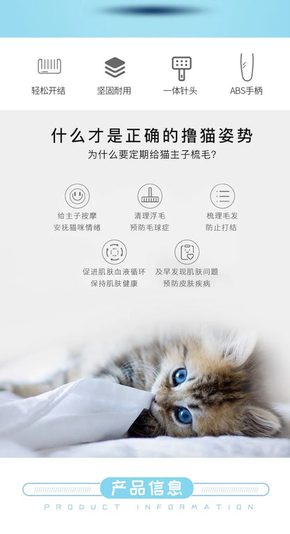 Self-Cleaning Pet Hair Brush