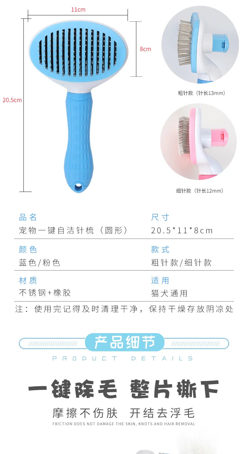 Self-Cleaning Pet Hair Brush